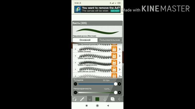 Что за фигню я рисую когда дома скучно ? смотреть онлайн