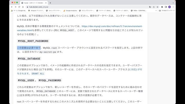 DockerでPHP・MySQL開発環境を構築しよう！【Mac編】part2 смотреть онлайн
