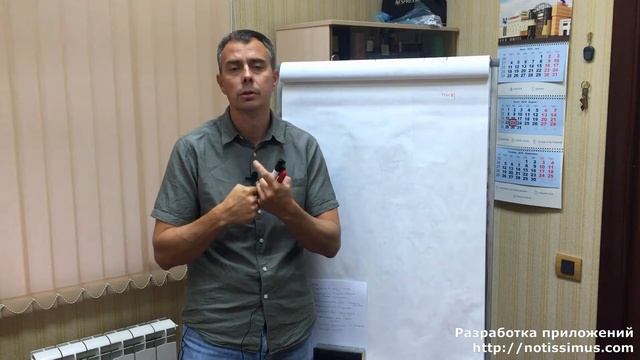 №78 - Мобильные приложения для небольших компаний - огромный и пустой рынок в России! смотреть онлайн