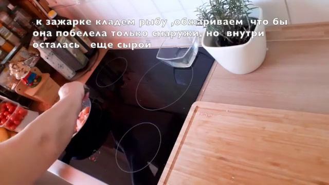 Французский открытый пирог"Киш Лорен" с лососем и брокколи смотреть онлайн