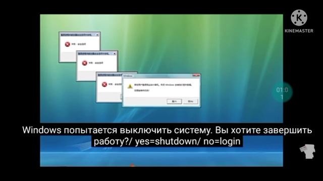 Завершение работы и запуск Windows VISTA смотреть онлайн