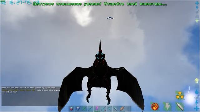 #ARK NPC (1) смотреть онлайн