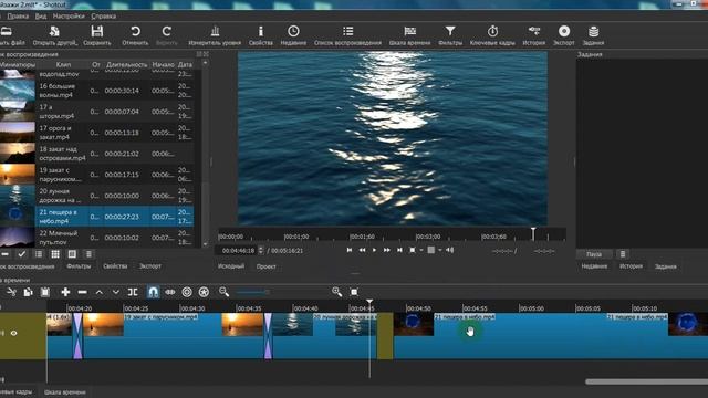 Shotcut.Видео монтаж фильма с нуля в программе Shotcut.