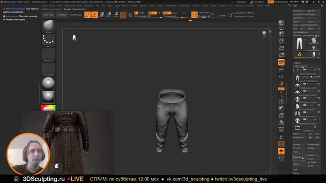3DSculpting LIVE Создание одежды в Zbrush 2021 (Часть 4)