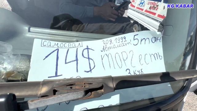 Мына САГА азыр КӨР~ПОРТЕРДИН ЖАҢЫЛАРЫ КЕЛДИ 2022-ж~ Самасвал КИА Бонго смотреть онлайн