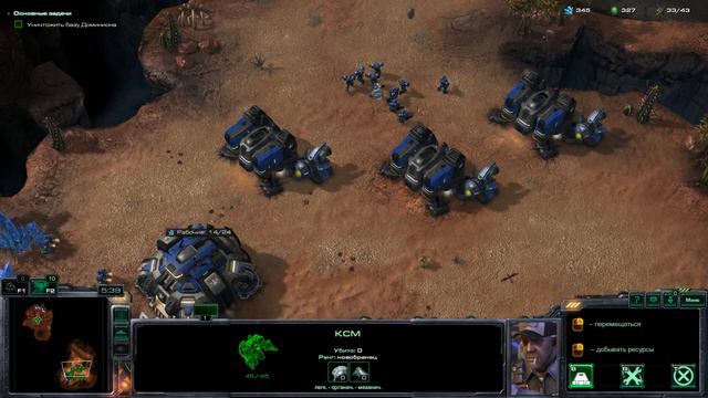 🔥 SC2 StarCraft 2 прохождение на русском с BLASTER Wings of liberty ЭКСПЕРТ #2 Вне закона смотреть онлайн
