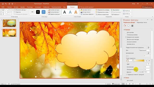 Как сделать картинку на канал Youtube смотреть онлайн