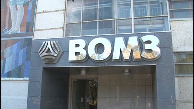 Молодежь Вологды предложила обустроить парк у реки Евковки смотреть онлайн