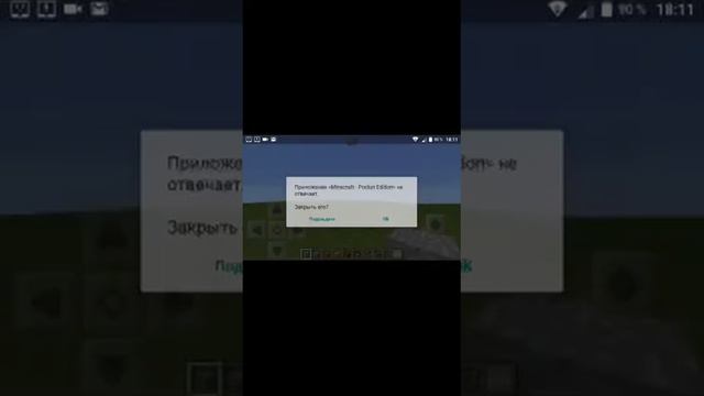 Как сделать секретную комнату в майнкравте смотреть онлайн