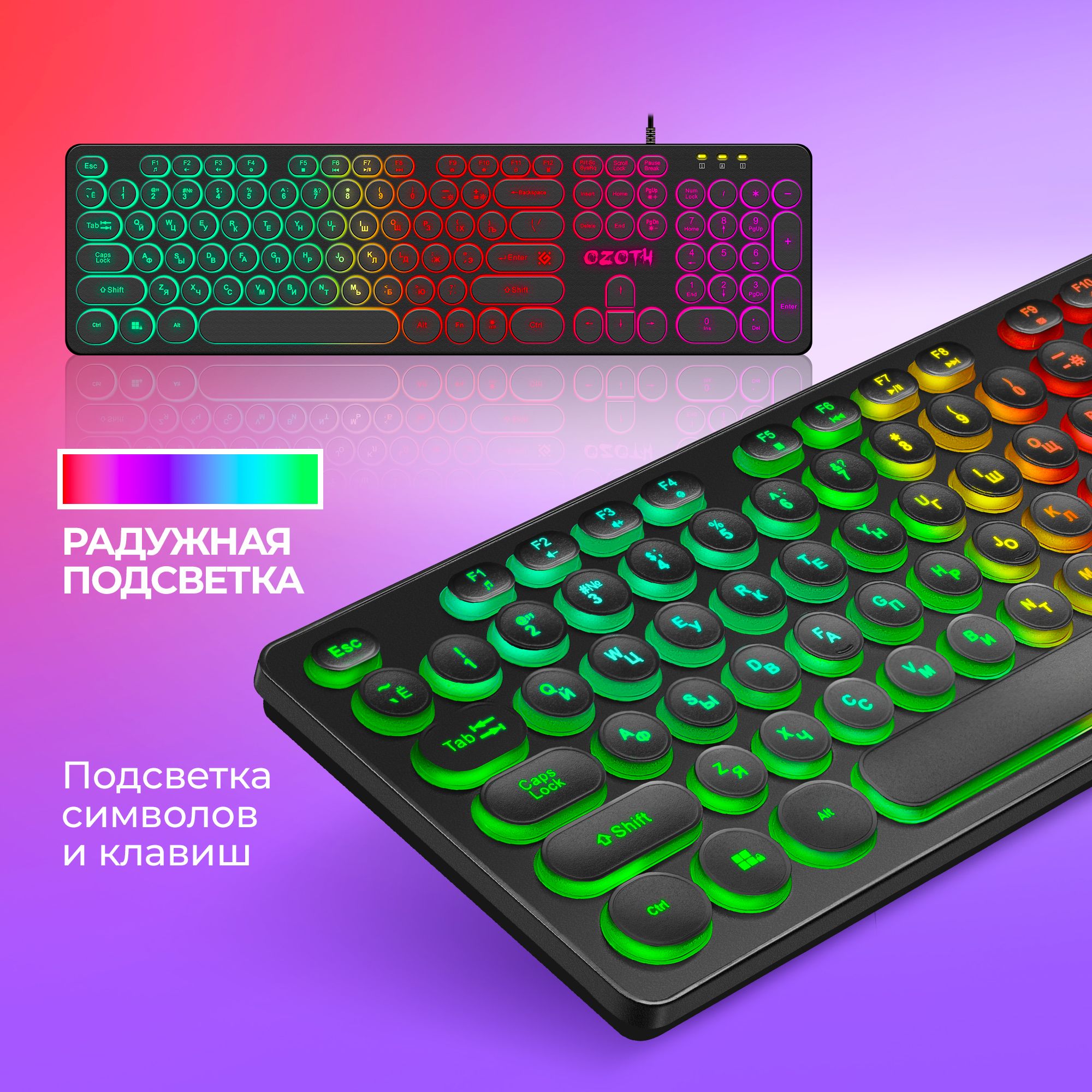 тестирую мою новую клавиатуру в играх скоро будет срим!!!!!