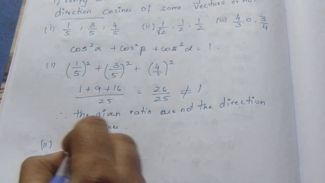 TN CLASS 11 MATHS VECTOR ALGEBRA EX 8.2 SUM 1 смотреть онлайн