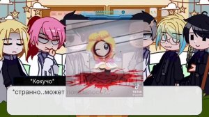 реакция Канто Манджи на Такемичи as Кенни[Tokyo revengers×south park]