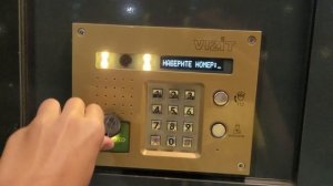 Домофон Vizit БВД-431 с черным дисплеем (г. Уфа)