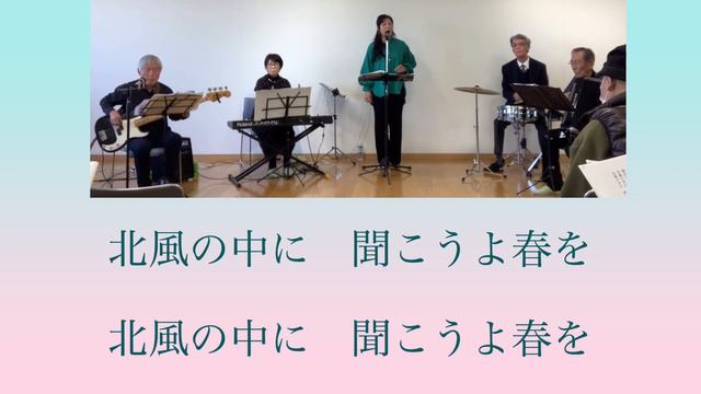 「寒い朝」昭和37年（1962年）吉永小百合と和田弘とマヒナスターズのヒット作です。 смотреть онлайн