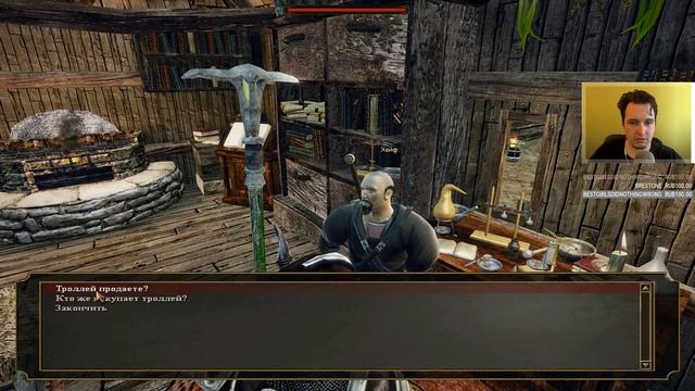 Самый осмысленный диалог в РПГ смотреть онлайн
