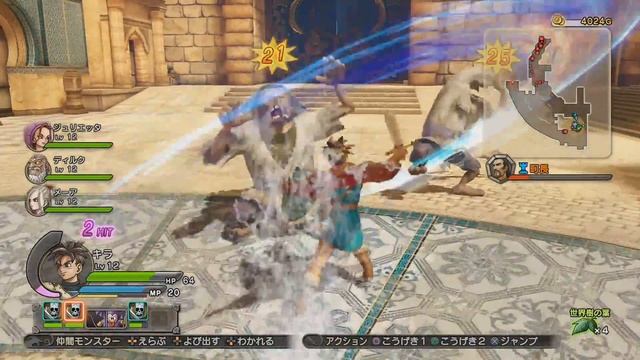 【ラバトール2】ドラゴンクエストヒーローズ 闇竜と世界樹の城（Dragon Quest Heroes: Yamiryuu to Sekaiju no Shiro） смотреть онлайн