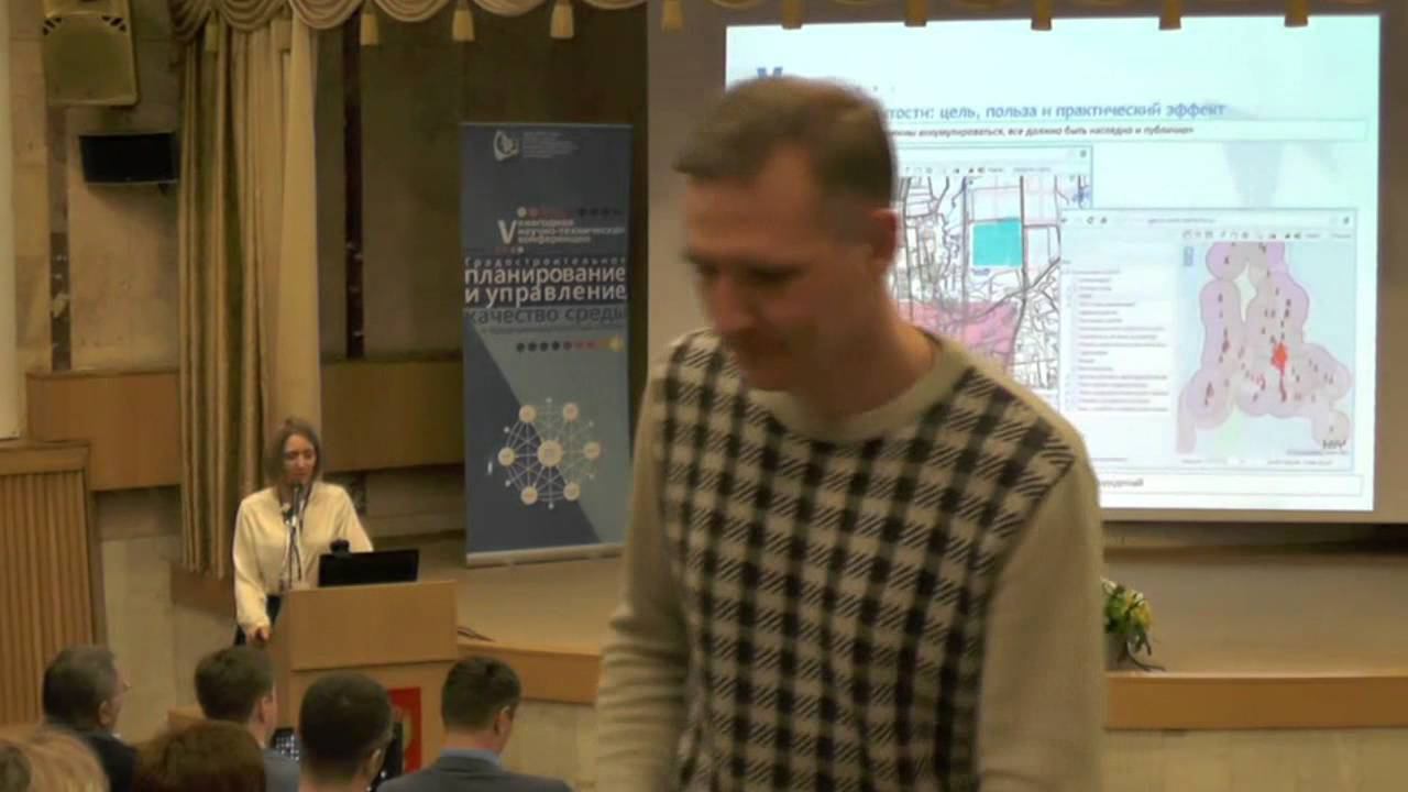 Задачи интеграции, доступности и открытости Геопортала ГеоИС Сахалинской области смотреть онлайн