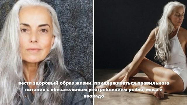 6 потрясающих женщин за 50, которые выглядят на 20 лет моложе смотреть онлайн