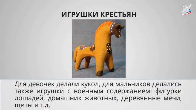Игрушка-попрыгушка, качающиеся игрушки смотреть онлайн