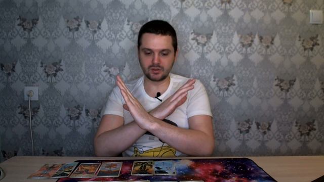 ТАРО: Игорь Лосик. Будет ли продолжаться голодовка? смотреть онлайн