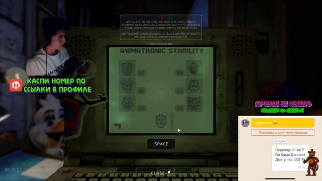 FNAF СТРИМ С gudvill #5 смотреть онлайн