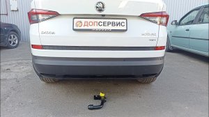 Фаркоп с быстросъемным шаром на Skoda Kodiaq