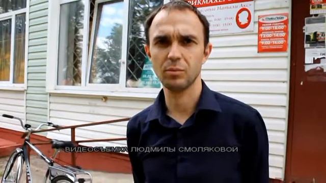 Корреспонденты "ГК" задали вопрос жителям города Костюковичи смотреть онлайн
