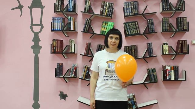 Поздравление от Молодежной библиотеки г. Канска смотреть онлайн