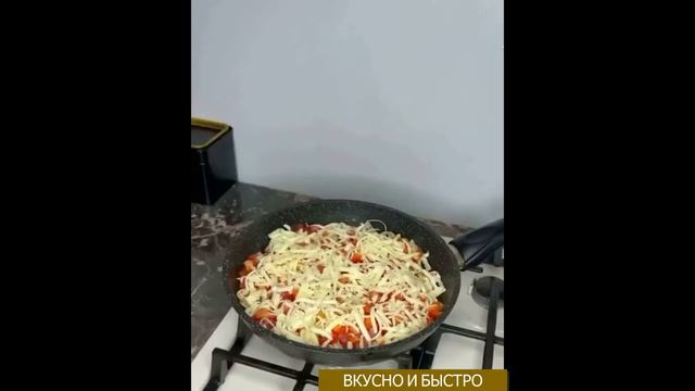 Очень Вкусная Пицца на Сковороде. Пицца за 20 минут. Простой и Вкусный Рецепт. смотреть онлайн