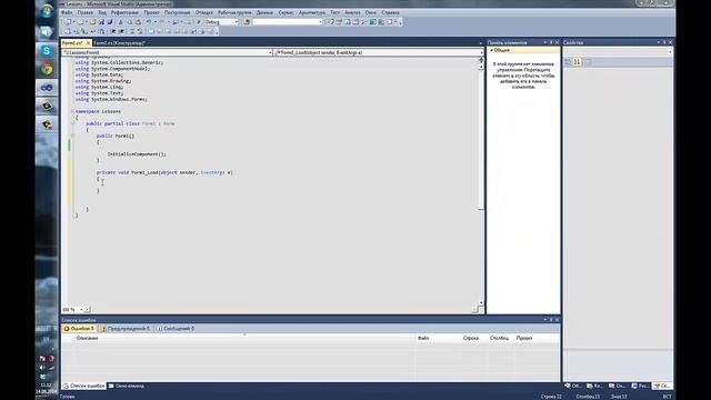 Уроки C# [Работа с CheckBox] смотреть онлайн