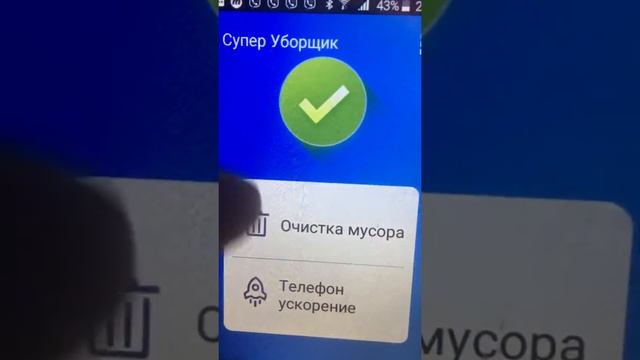 Видео супер ? уборщик ??♀️ смотреть онлайн
