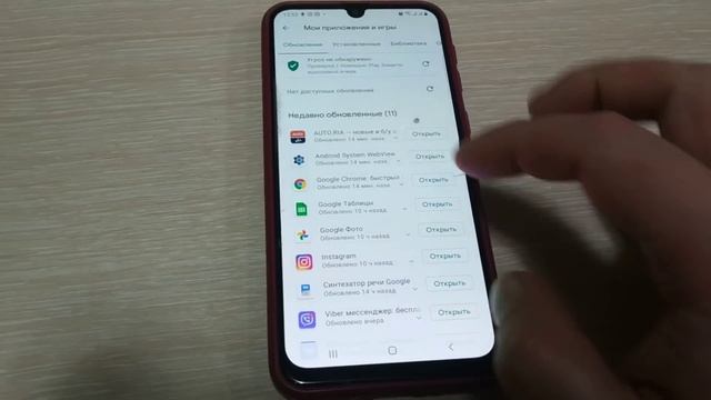 Ошибка приложения Msa Xiaomi. Ошибка приложения  Samsung. Закрываются приложения. Как исправить?