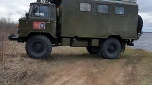 Газ 66 Автодом  Открытие сезона  второй день
