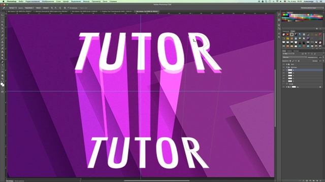 Photoshop Tutorial: Creative Projection Text Effect смотреть онлайн