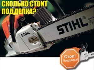 Бензопила Stihl MS 660. Как Меня Развели на Покупку Китайской Бензопилы.