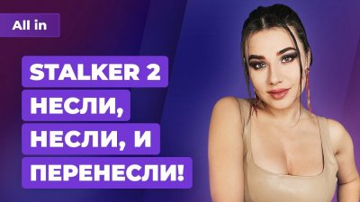 Игровые новости и обзоры