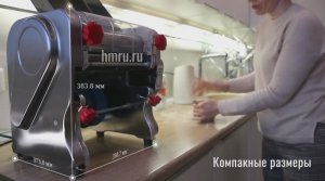 Лапшерезка электрическая серии HMT