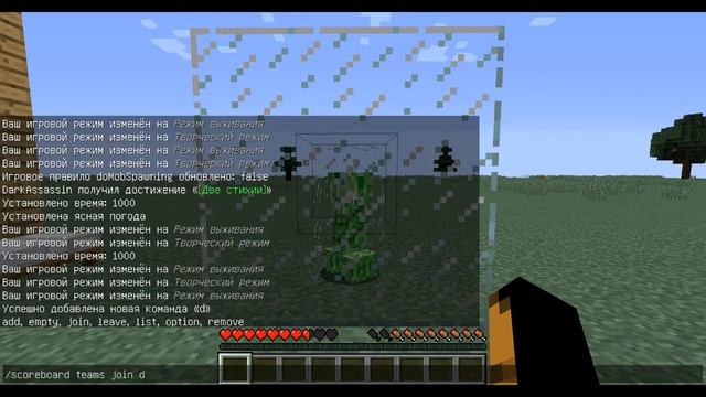 Шок!!! 18+ Крипер домогается до меня!!! Факты майнкрафт о которых вы знали! смотреть онлайн