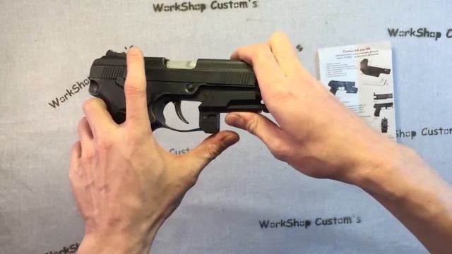 [Планка Б-8 от компании 