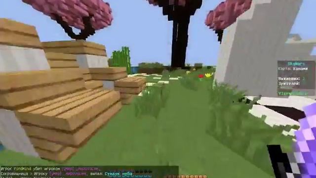 minigames vime world кидаю пати смотреть онлайн