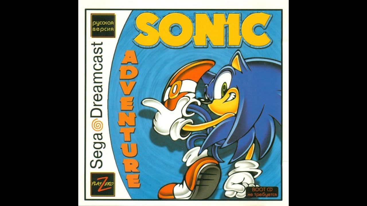 Sonic Adventure [51000] [RusSOUND] [PlayZero] смотреть онлайн