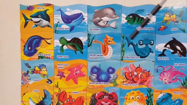 Растишка/ Морський світ/Как БЫСТРО СОБРАТЬ коллекцию смотреть онлайн