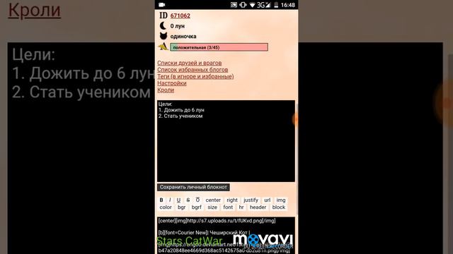 Новая жизнь, с чистого листа! Читать описание!!!!! смотреть онлайн