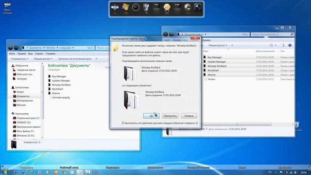 Nexus Ultimate 16.5 русский. Полный перевод! смотреть онлайн