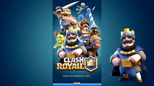 Clash Royal: Новый режим Испытание. смотреть онлайн