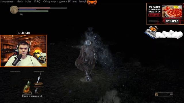 SilverName - испугался босса смотреть онлайн