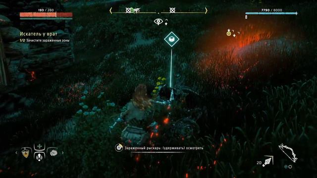 Прохождение Horizon Zero Dawn — Часть 5: Искатель у врат смотреть онлайн