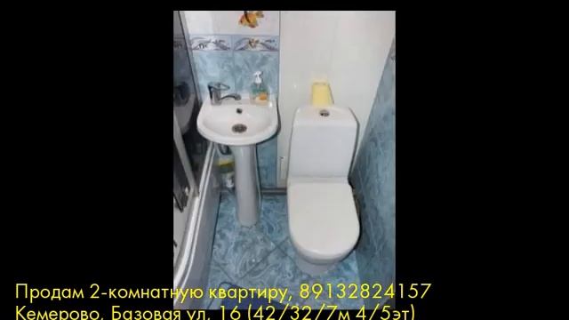 Продам 2-комнатную квартиру, Кемерово, Базовая ул смотреть онлайн