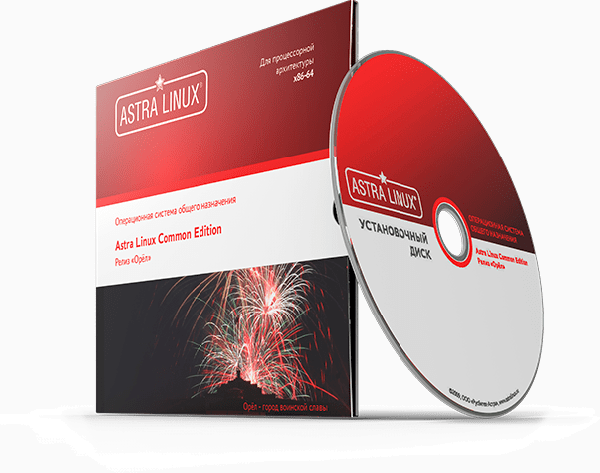 А как установить Astra Linux?