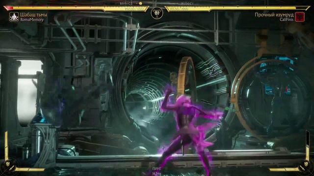 ЛИГА: "Ну, захват меня удивил" - Джейд и Нуб - Mortal Kombat 11 смотреть онлайн